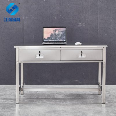 江莱不锈钢办公桌1000*600*750mm/JL-Z32/张