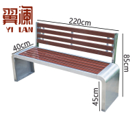 翼澜 户外长椅 2.2m 张