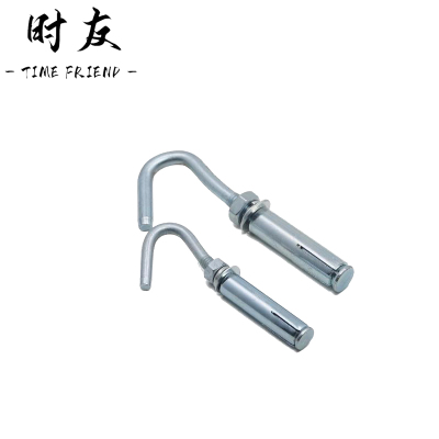 时友 TIME FRIEND 带挂钩膨胀螺栓 M8 个
