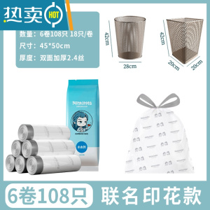 敬平抽绳垃圾袋家用防水厨房自动收口手提式宿舍客厅加大号塑料袋