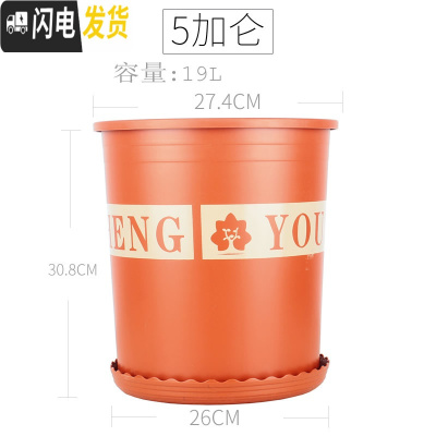 三维工匠塑料矮胖新加仑花盆绿萝月季多肉大口径加厚小加仑盆 高5加仑砖红(口径27.4CM)[3个] 含托花盆容器