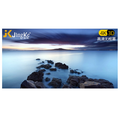 经科JK画框幕布投影幕投影机投影仪无边框G-W100软幕96寸2.35:1