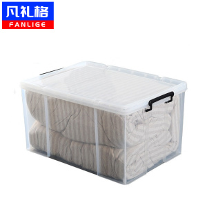 凡礼格收纳箱个