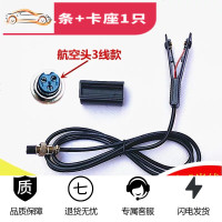 [补贴10%]逆变器手按开关三线防水手捏式树脂款触点纯铜升压器电子机头配件 3线航空头开关/1条+卡座1个 220V