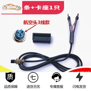 [补贴10%]逆变器手按开关三线防水手捏式树脂款触点纯铜升压器电子机头配件 3线航空头开关/1条+卡座1个 220V