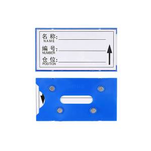 捷普森 料签 80*150(含定制卡片)个