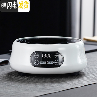 三维工匠可高温玻璃提梁煮茶壶烧水泡茶养生壶普洱白茶电陶炉煮茶器煮茶炉 智能款时尚白电陶炉(单炉)茶具