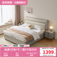 全友家居现代简约真皮床1.8米主卧室头层牛皮高脚软包双人大床