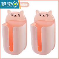 敬平抽纸盒壁挂式家用客厅创意免打孔厨房卧室厕所收纳盒挂墙壁纸巾盒 粉色猫咪+粉色猫咪