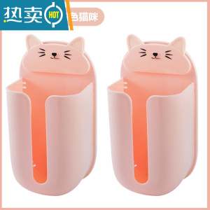 敬平抽纸盒壁挂式家用客厅创意免打孔厨房卧室厕所收纳盒挂墙壁纸巾盒 粉色猫咪+粉色猫咪