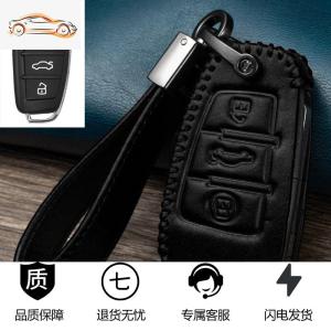 [补贴10%]适用于奇瑞钥匙套瑞虎3/5x/8/E3E5艾瑞泽3/5/GX/7e星途真皮车包扣汽车钥匙包