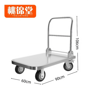 桃锦堂不锈钢 小推车