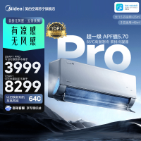 美的空调官方正品家用无风感云朵WF1 PRO母婴级空调新一级能效变频大1.5匹除湿挂机KFR-35GW/N8WF1Pro