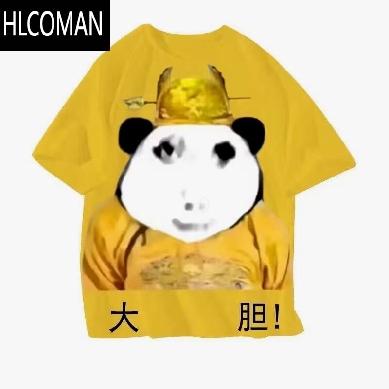 HLCOMAN龙图短袖t恤夏季短裤男女学生搞怪情侣睡衣套装时尚家居