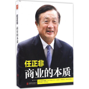 正版新书]任正非:商业的本质孙力科9787550290792