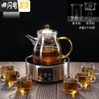 三维工匠玻璃煮茶器茶具套装家用花茶壶白茶烧水壶泡茶专用全自动功夫茶杯 触摸调控茶炉+双胆蒸煮壶+6个杯
