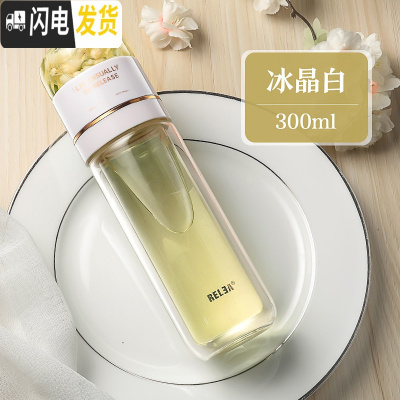 三维工匠保温杯茶水分离泡茶杯过滤少女便携车载男水杯子316不锈钢 冰晶白(玻璃款)