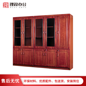 【理政】油漆文件柜 木质文件柜 办公室书柜落地柜 档案柜资料柜 组合柜