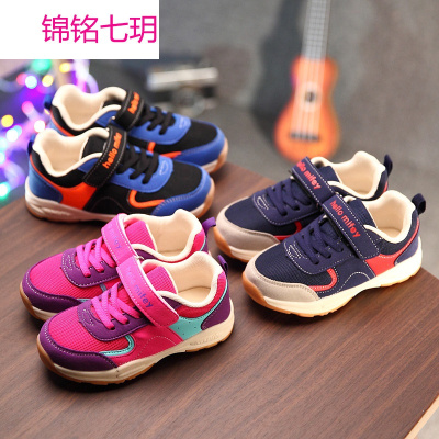 锦铭七玥小兔米菲2018春季新品童鞋宝宝机能鞋单鞋批发网布男女儿童运动鞋