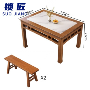 锁匠 木质餐桌