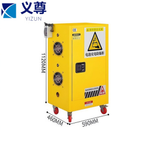 义尊 防爆充电柜 56L 台