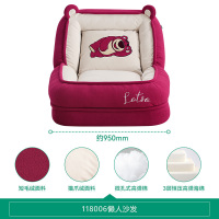 全友家居皮克斯草莓熊系列客厅可躺可睡人类狗窝懒人小沙发