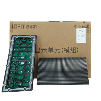 洛菲特(lofit)LED显示屏全彩户外小间距P3广告屏 LFT-P3.0W 单位:1㎡