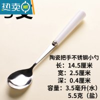 敬平吃水果的叉子签不锈钢水果叉套装创意可爱点心甜品蛋糕陶瓷家用 3支不锈钢小勺子牙签