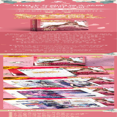 [M]精灵梦叶罗丽 1 精英动漫 著 -9787570712489