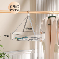 [补贴10%]晾衣网晒袜子神器晾衣篮晾晒羊绒衫平铺的网兜家用毛衣专用晾衣架普通款小号单层