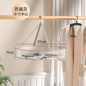 [补贴10%]晾衣网晒袜子神器晾衣篮晾晒羊绒衫平铺的网兜家用毛衣专用晾衣架普通款小号单层