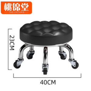 桃锦堂矮凳40cm个