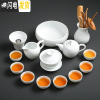 三维工匠纯白瓷功夫茶具套装中式家用干泡茶盘办公简约陶瓷泡茶壶茶杯盖碗 玉瓷《美人壶+盖碗》纯白13头装+茶道六君子+茶洗
