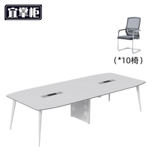 宜掌柜 长条会议 桌