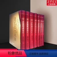 [正版]追忆似水年华套装(全7册) (法)M.普鲁 文学 外国现当代文学 现代/当代文学 书店图书籍译林出版社