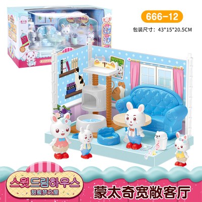 甜蜜梦之屋萌兔子场景卧室客厅厨房浴室衣帽间家居仿真玩具666-12蒙太奇宽敞客厅