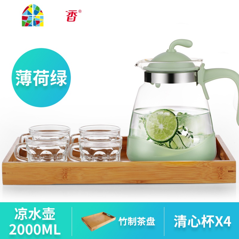 凉水壶冷水壶透明玻璃耐热可高温大号大容量凉白开家用套装 FENGHOU 2000M绿S852-1+清新杯4个+盘