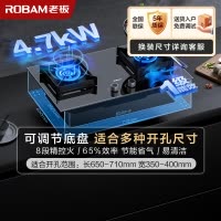老板(ROBAM) 燃气灶升级5.2kW 煤气灶 老板燃气灶 单灶具 双眼灶 燃气灶嵌入式 灶台 天然气灶37B5X