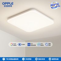 欧普照明方卧智控升级led圆形方形现代黑边简约卧室餐厅书房吸顶灯冰玉WS