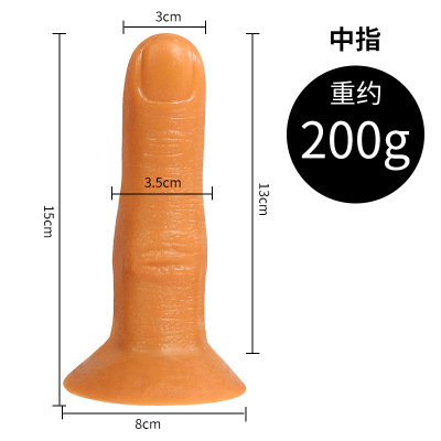 肛塞-中指 久爱男手指肛门塞五拇指硅胶小手指假阳具女用自慰棒情趣假阴茎成人情趣用品