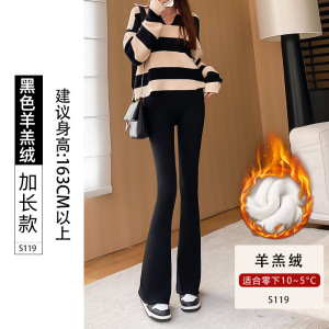 黑色喇叭裤女新款秋冬加绒高腰显瘦小个子大码提臀瑜伽打底裤