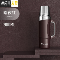 三维工匠全钢军保温暖水壶瓶316不锈钢杯户外旅行家用大容量便携 暗夜红2000保温壶