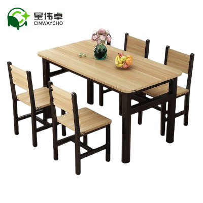 星伟卓 餐桌 140*70cm+4椅子套