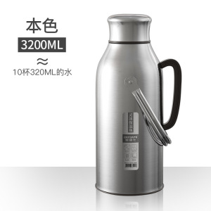 家用保温大容量水壶 本色 3200ML