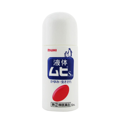 日本进口無比滴(MOPIDICK)防蚊虫叮咬无比滴驱蚊防蚊虫叮咬止痒液清凉舒缓驱蚊液50ml成人版