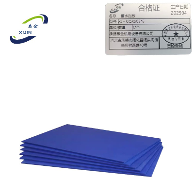 悉金 蓄水挡板 XJ - CQXSC3*6 个