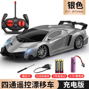大号兰博基尼遥控车儿童仿真玩具车高速漂移跑车模型男孩礼物3750