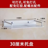 免打孔洗脸台洗漱架卫生间置物架浴室壁挂厕所五金挂件单层角架 三维工匠 黑色18厘米网型[两用型]储物架