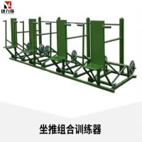 康力强BY92坐推组合训练器大型力量型综合体能训练运动健身器材