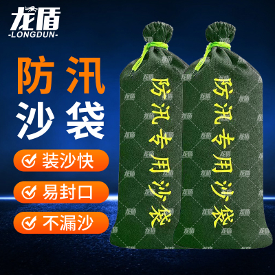 龙盾防汛沙袋吸水帆布膨胀袋防洪堵水应急沙包袋道路挡水30*70cm100个起售